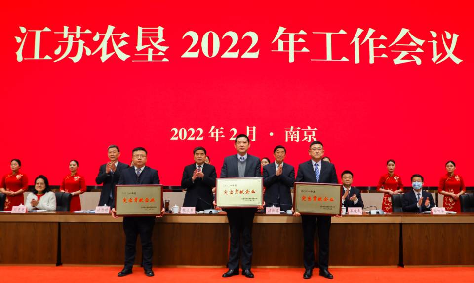 20220222 云臺(tái)獲集團(tuán)突出貢獻(xiàn)獎(jiǎng)（王信學(xué)） (2).jpg