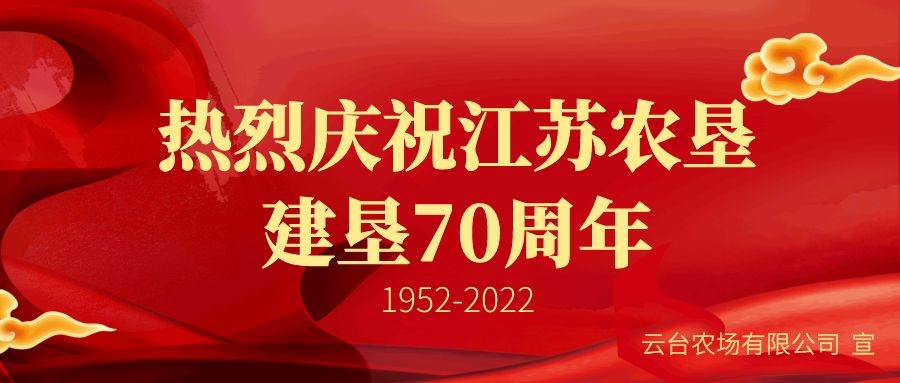 20220427 云臺(tái)：各部門(mén)精準(zhǔn)發(fā)力 打好環(huán)境衛(wèi)生整治“組合拳”.JPG