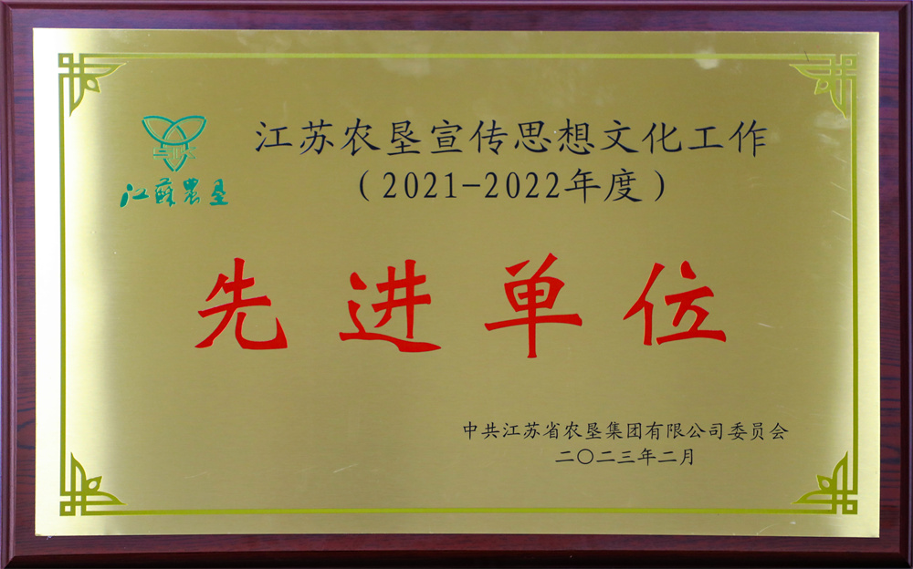 20230222 喜報(bào)！云臺(tái)宣傳思想文化工作獲集團(tuán)表彰.jpg