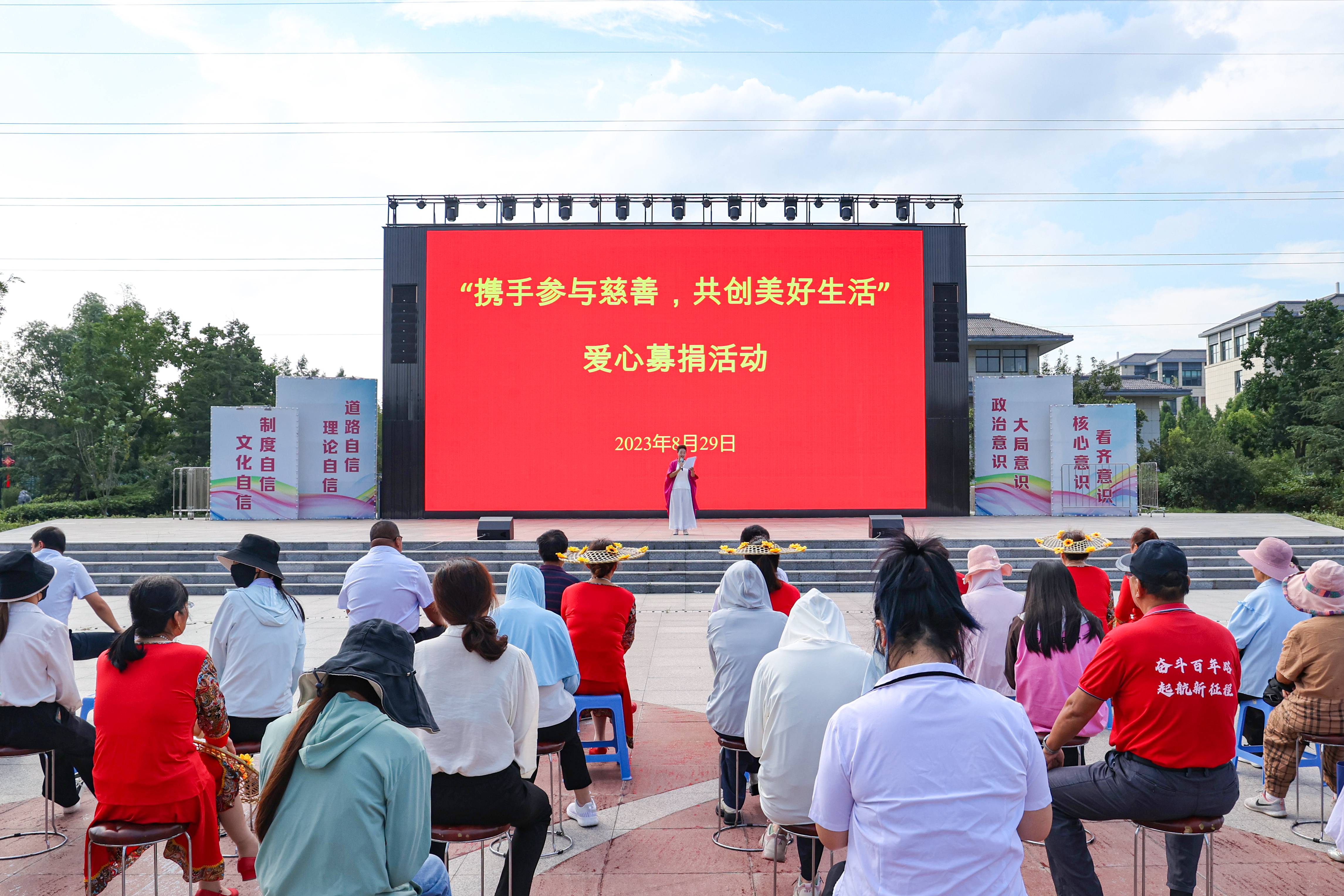 20230829 云臺農場社區(qū)開展慈善募捐活動 攝：吳成瑤  (1)(1).jpg